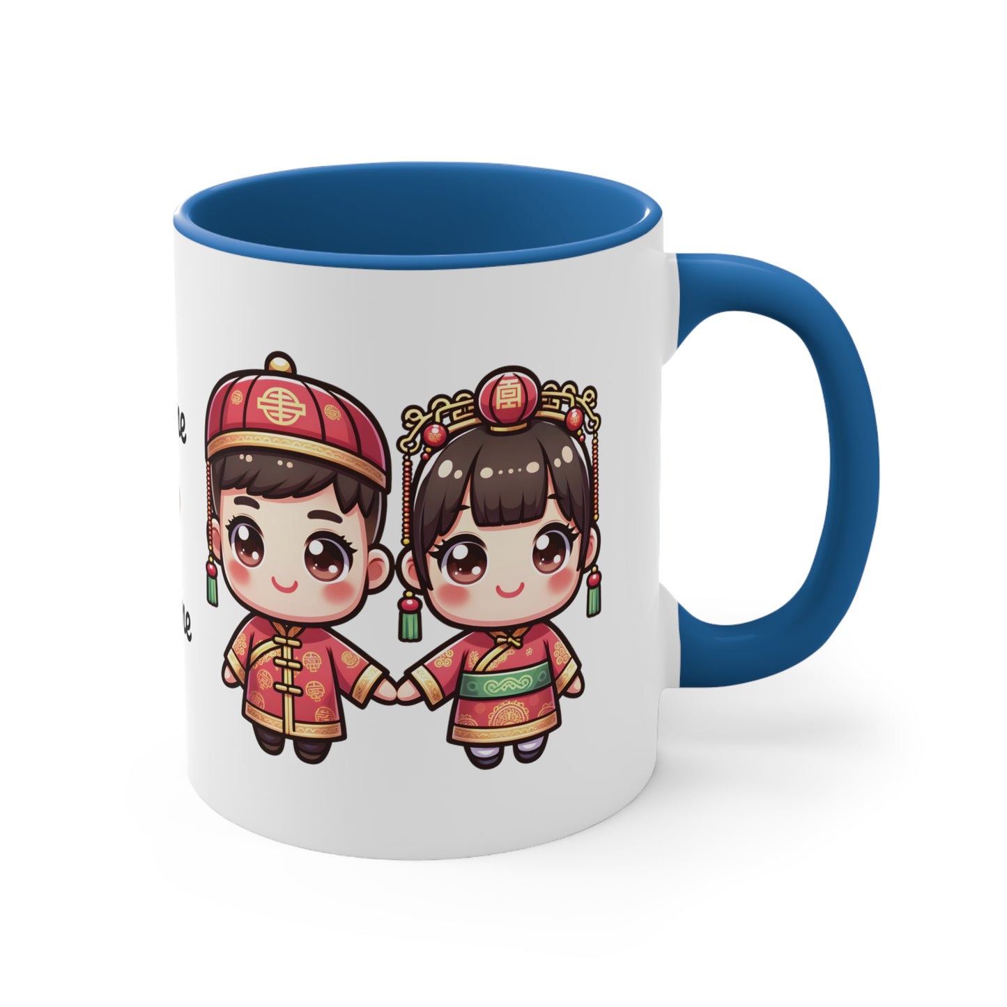 Chinese Couple in Chinese Clothes Collection 2 Personalized Cute - Custom Accent Coffee Mug, 11oz