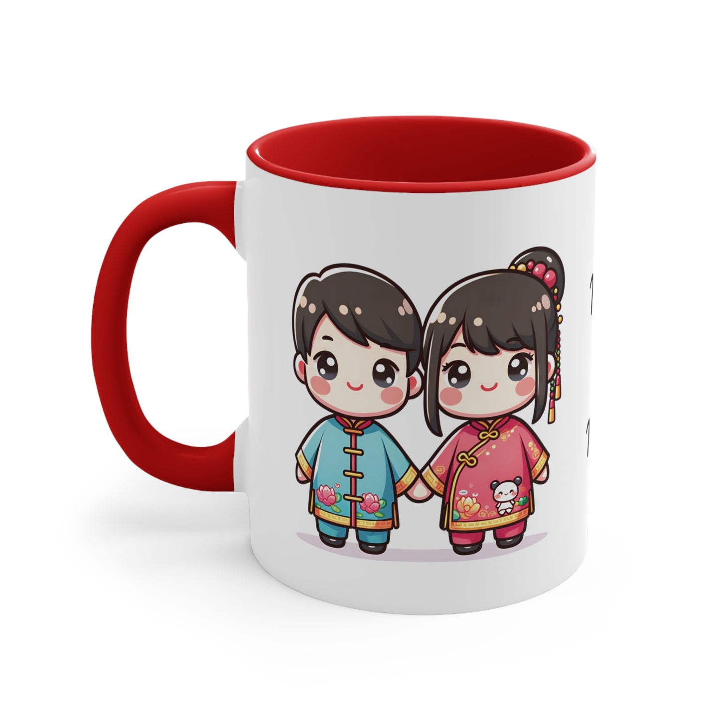 Chinese Couple in Chinese Clothes Collection 10 Personalized Cute - Custom Accent Coffee Mug, 11oz