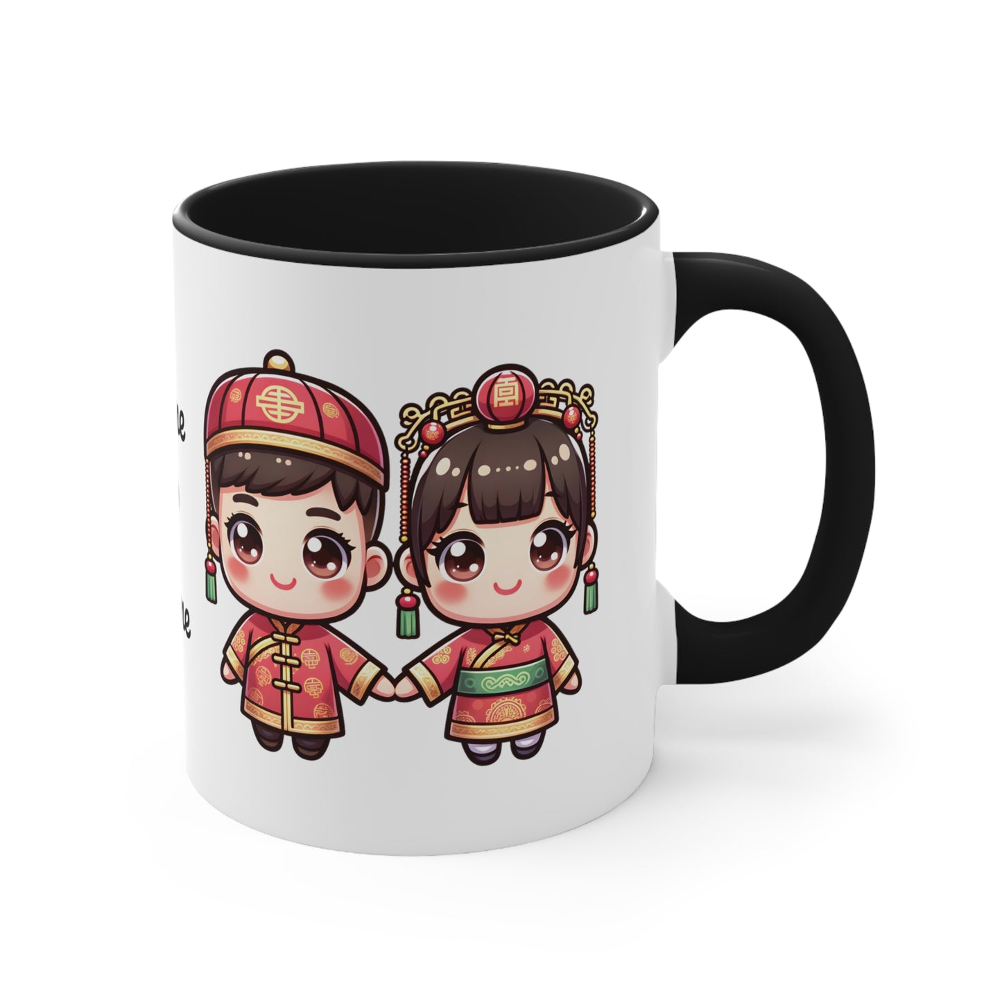 Chinese Couple in Chinese Clothes Collection 2 Personalized Cute - Custom Accent Coffee Mug, 11oz