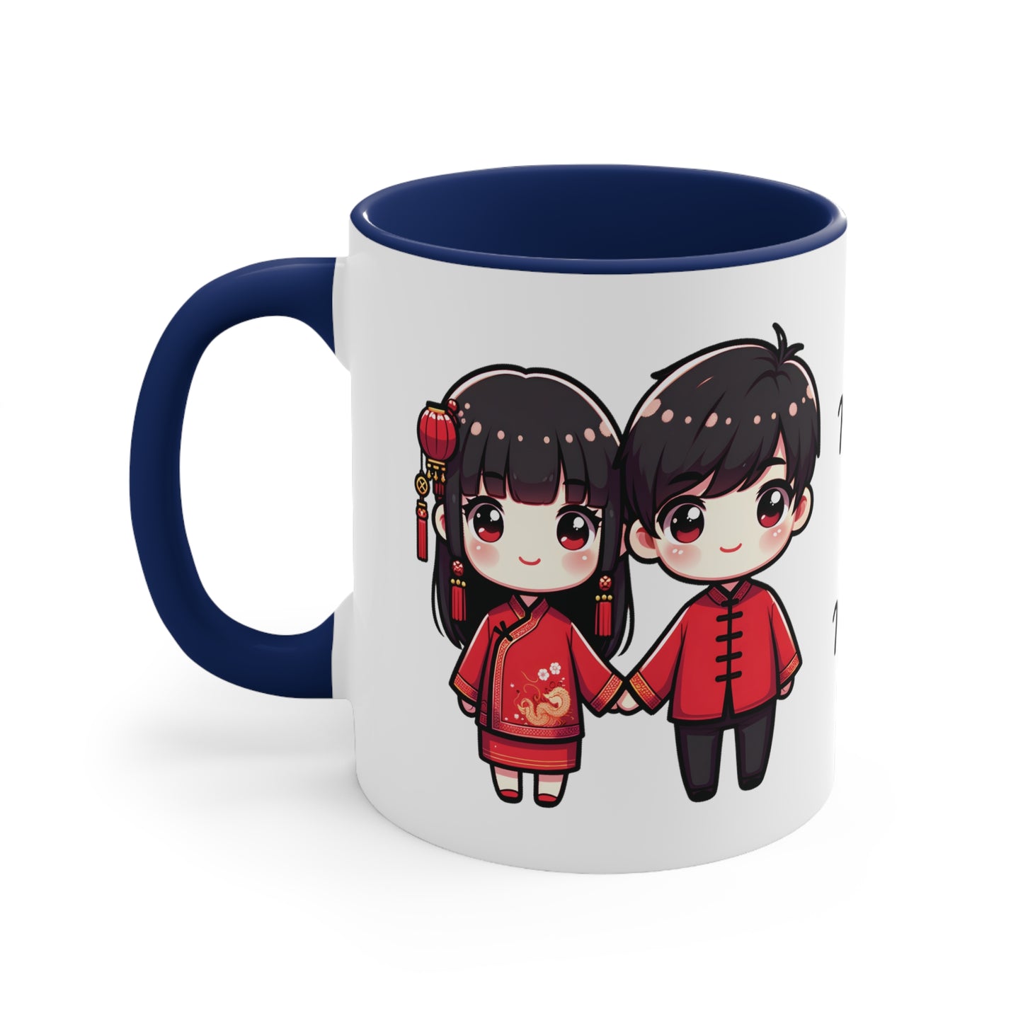 Chinese Couple in Chinese Clothes Collection 3 Personalized Cute - Custom Accent Coffee Mug, 11oz