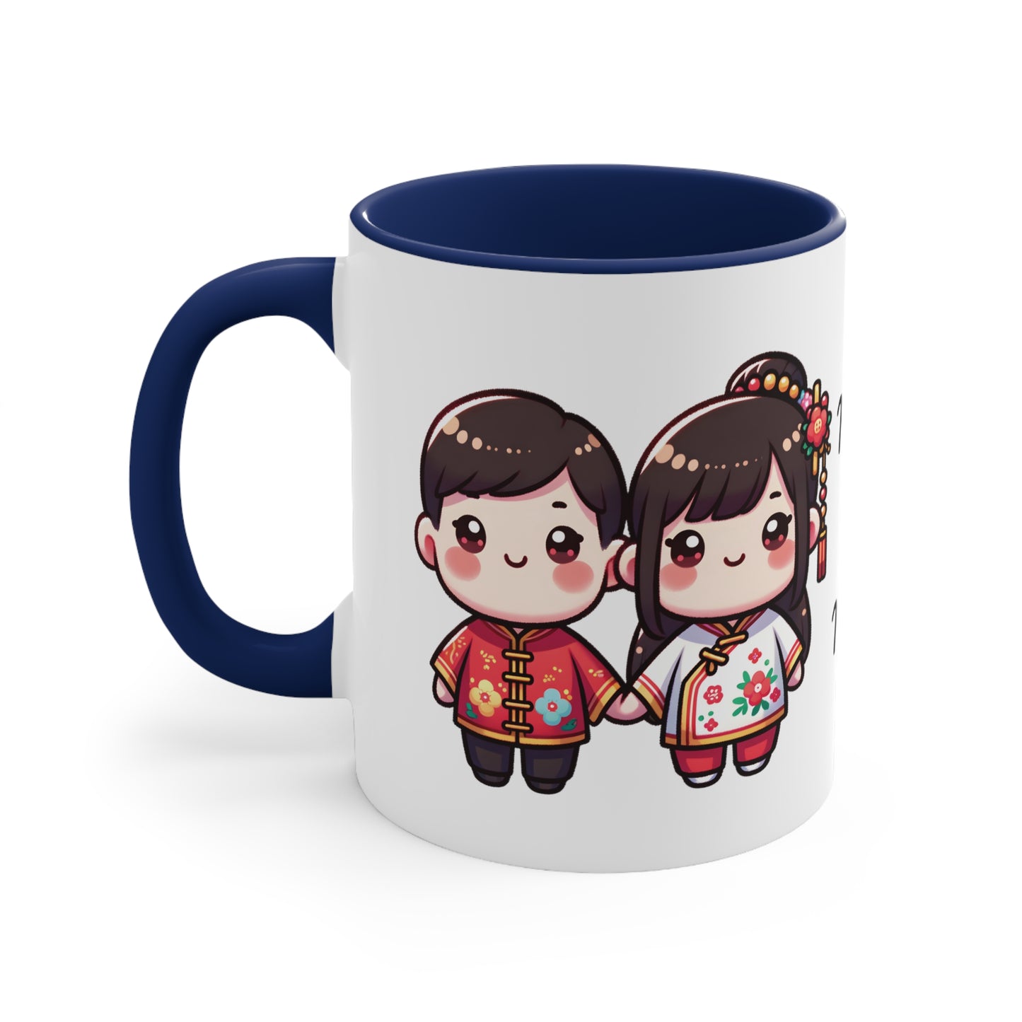 Chinese Couple in Chinese Clothes Collection 9 Personalized Cute - Custom Accent Coffee Mug, 11oz