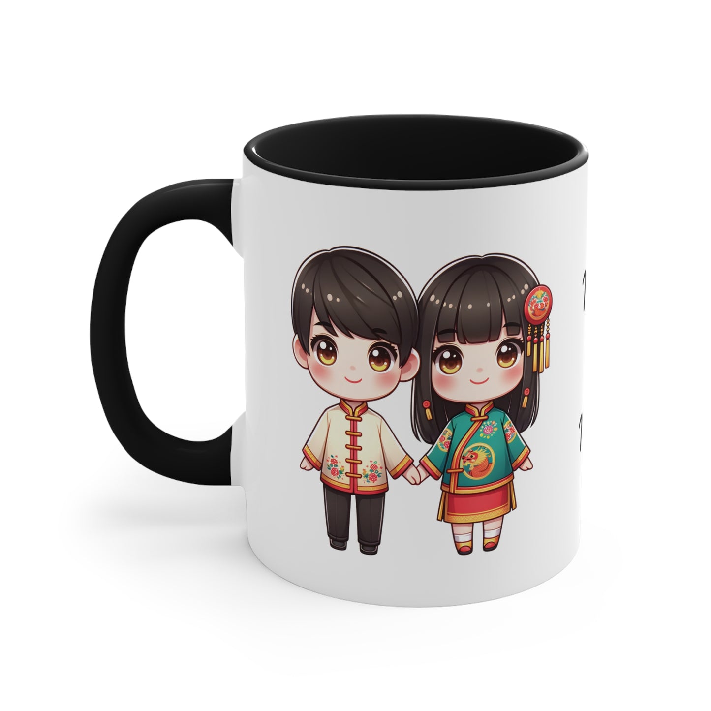 Chinese Couple in Chinese Clothes Collection 14 Personalized Cute - Custom Accent Coffee Mug, 11oz