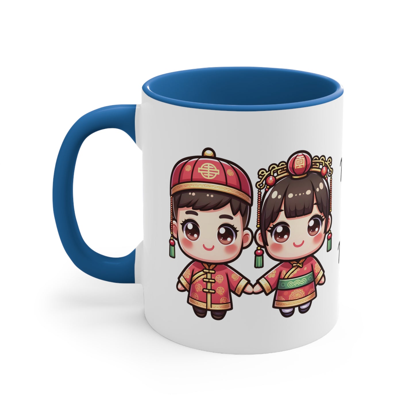 Chinese Couple in Chinese Clothes Collection 2 Personalized Cute - Custom Accent Coffee Mug, 11oz