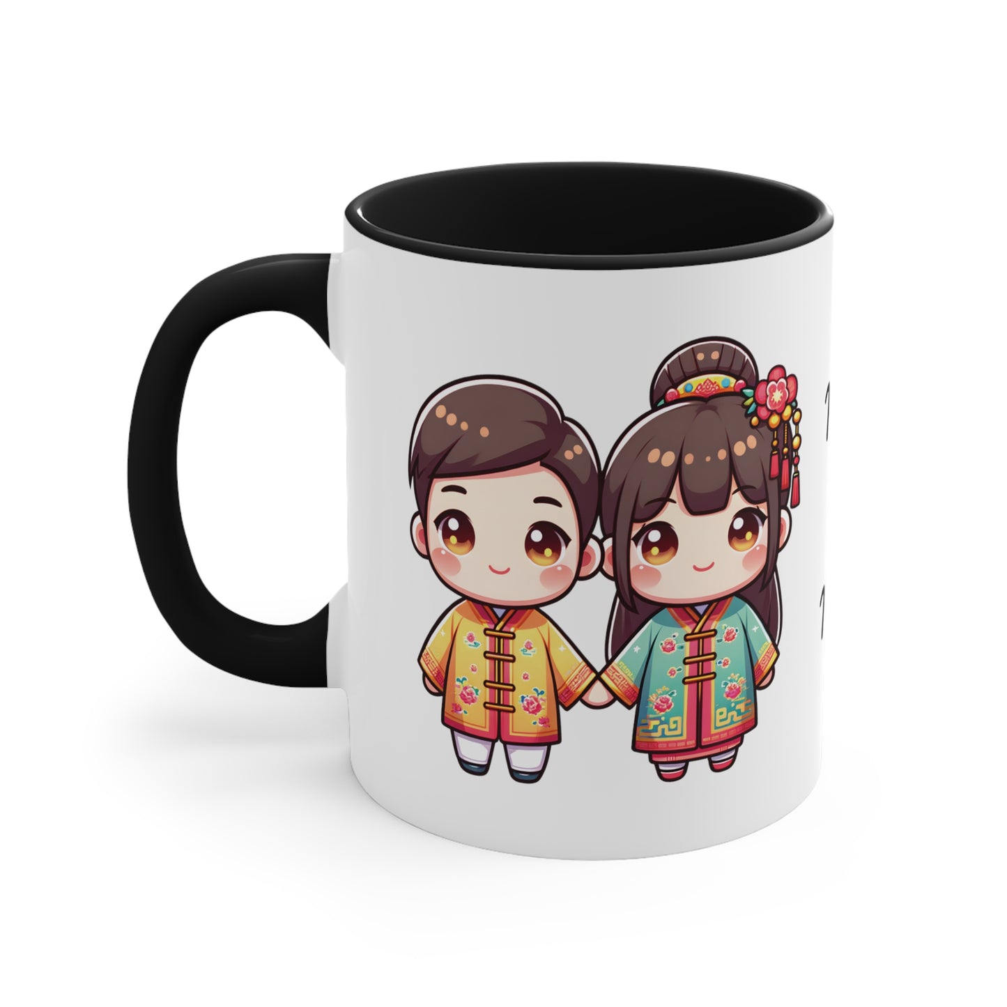 Chinese Couple in Chinese Clothes Collection 5 Personalized Cute - Custom Accent Coffee Mug, 11oz