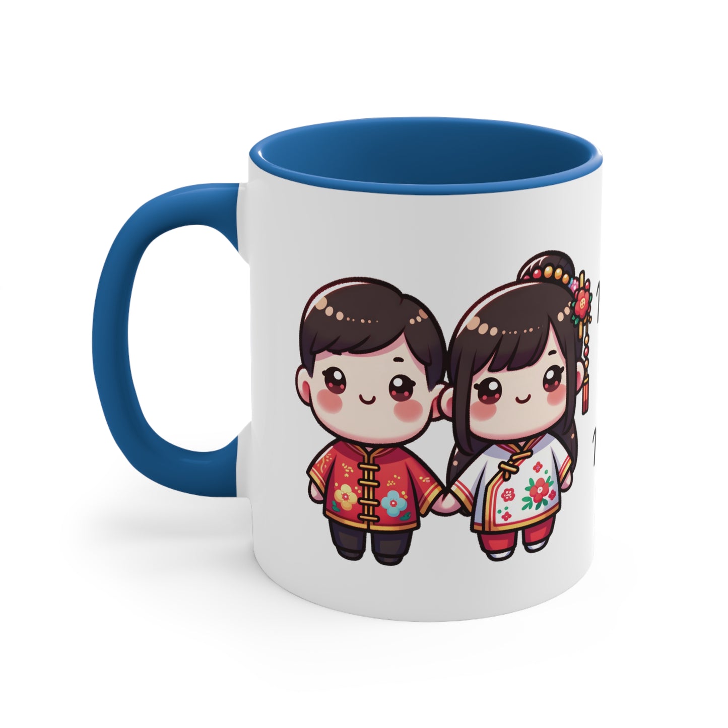 Chinese Couple in Chinese Clothes Collection 9 Personalized Cute - Custom Accent Coffee Mug, 11oz