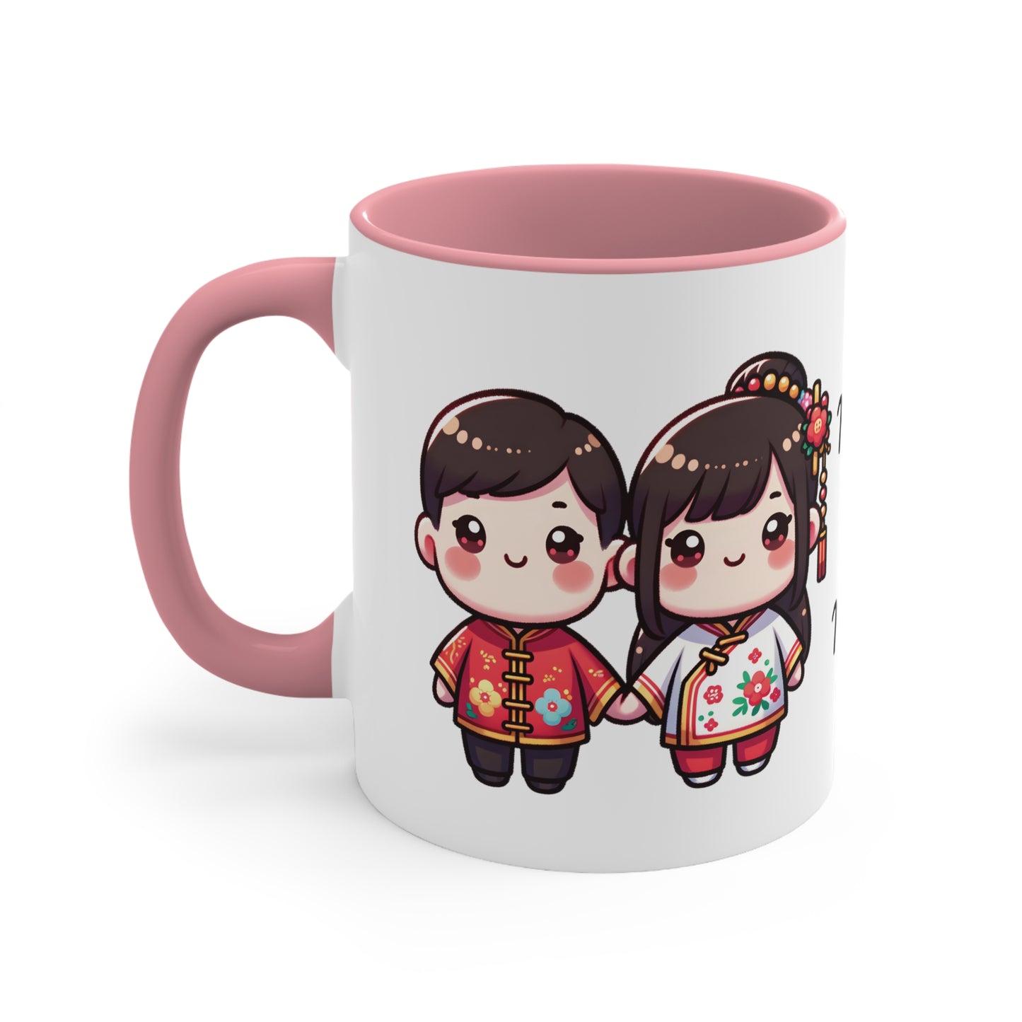 Chinese Couple in Chinese Clothes Collection 9 Personalized Cute - Custom Accent Coffee Mug, 11oz